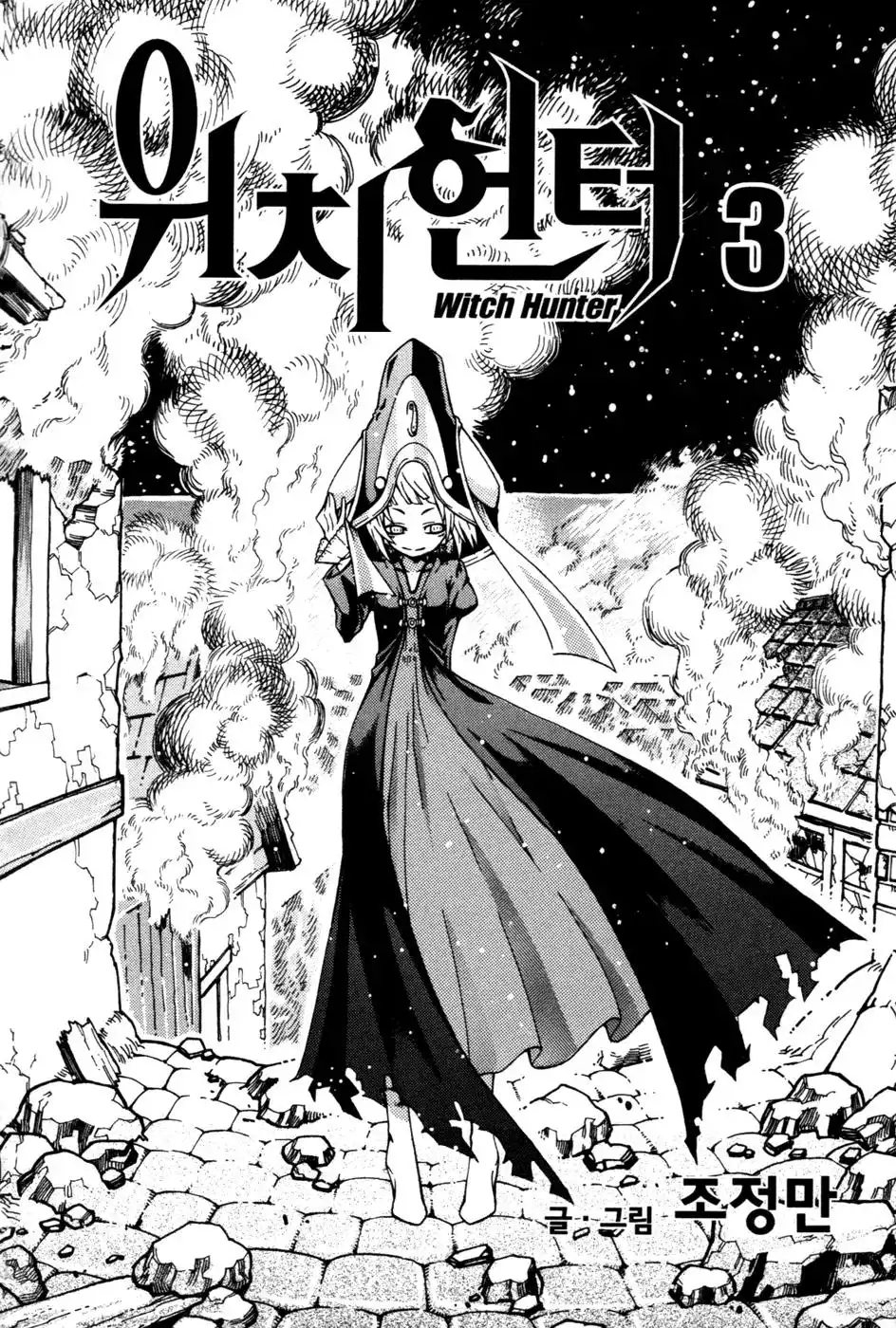 Witch Hunter Chapter 9 4